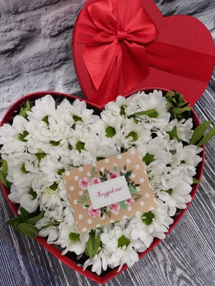 Цветочная композиция из Хризантемы в виде сердца в К.Либкнехте